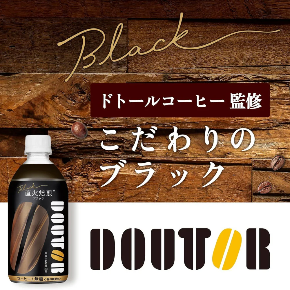 Doutor Direct-Fire Roasted Black Coffee (Unsweetened) 480ml – Ready-to-Drink Japanese Coffee - Image 3