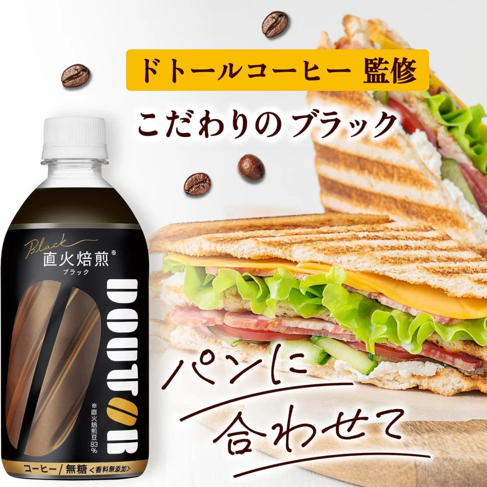 Doutor Direct-Fire Roasted Black Coffee (Unsweetened) 480ml – Ready-to-Drink Japanese Coffee - Image 4