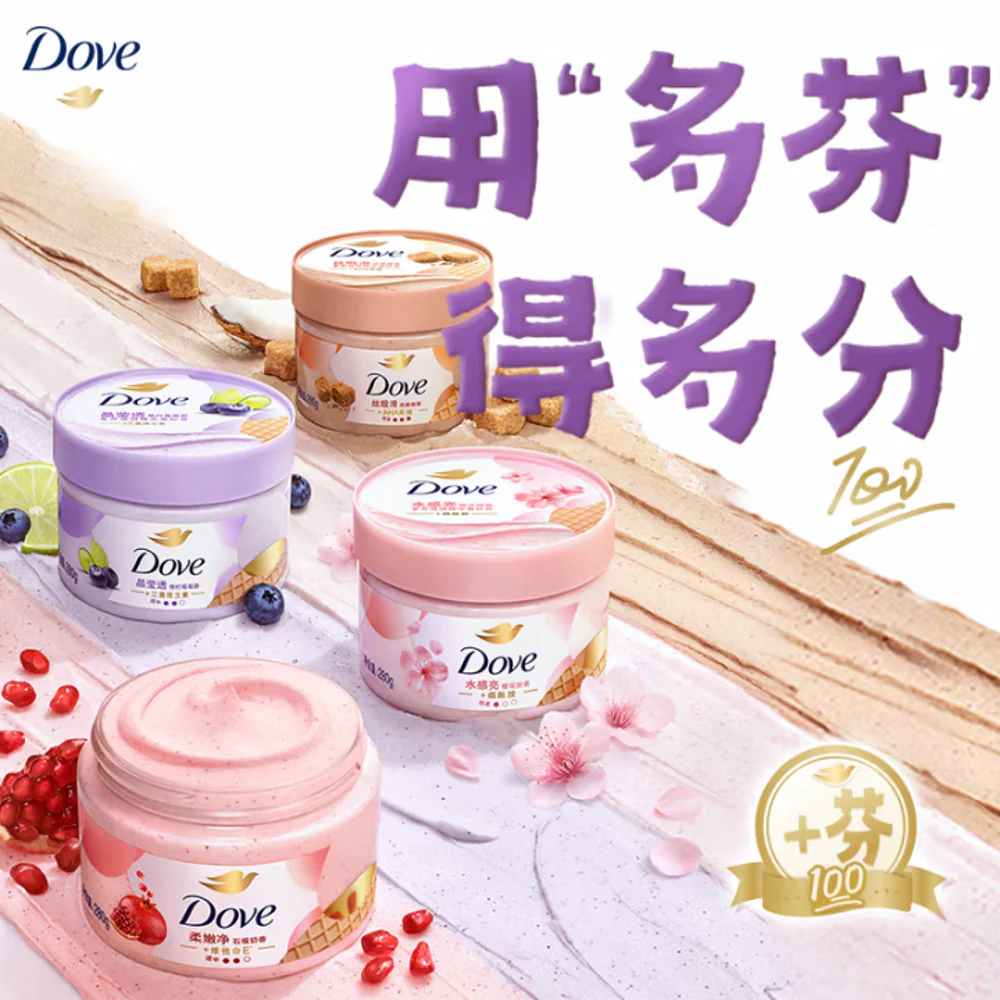 Dove Crystal Glow Lime & Berry Exfoliating Scrub - 280ml - Image 3