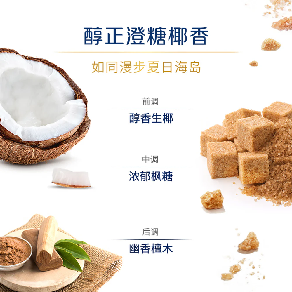 Dove Nourishing Sugar & Coconut Body Scrub - 280ml - Image 4