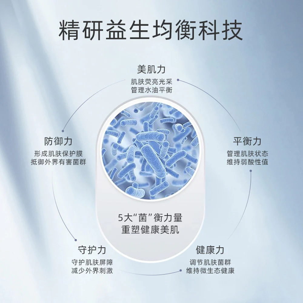 Dr. Alva Probiotics Professional Deep Repairing Mask - 25g - Image 2