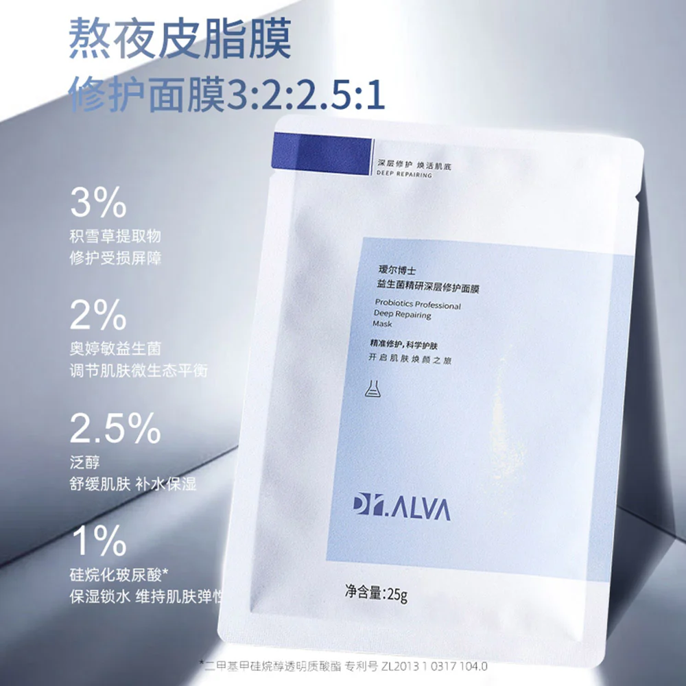 Dr. Alva Probiotics Professional Deep Repairing Mask - 25g - Image 3