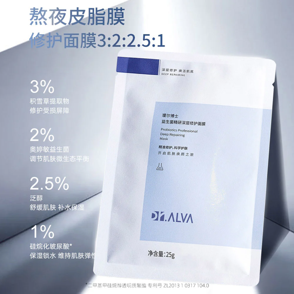 Dr. Alva Probiotics Professional Deep Repairing Mask - Single Sheet - Image 3