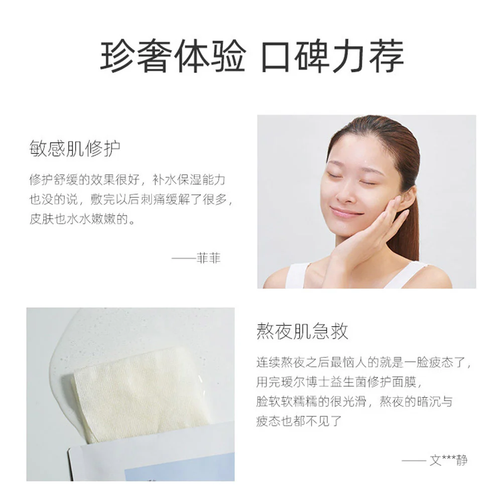 Dr. Alva Probiotics Professional Deep Repairing Mask - Single Sheet - Image 5