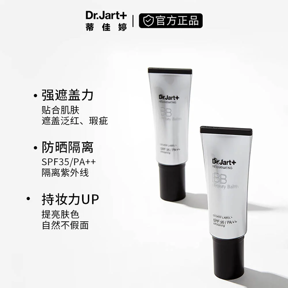 Dr Jart+ Rejuvenating Beauty Balm SPF35+/PA++ - 40ml - Image 2