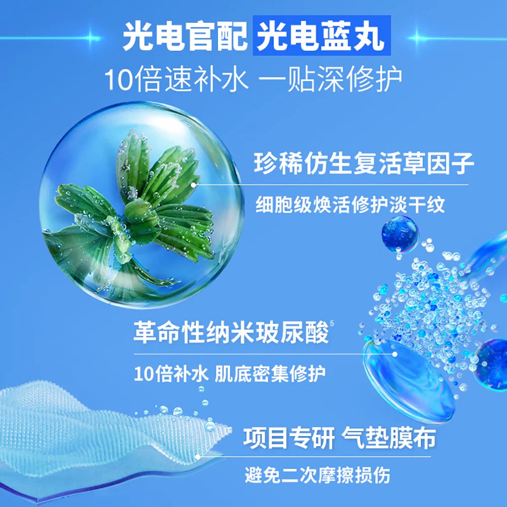 Dr Jart+ Vital Hydra Solution PRO Mask - 5 Sheets - Image 3