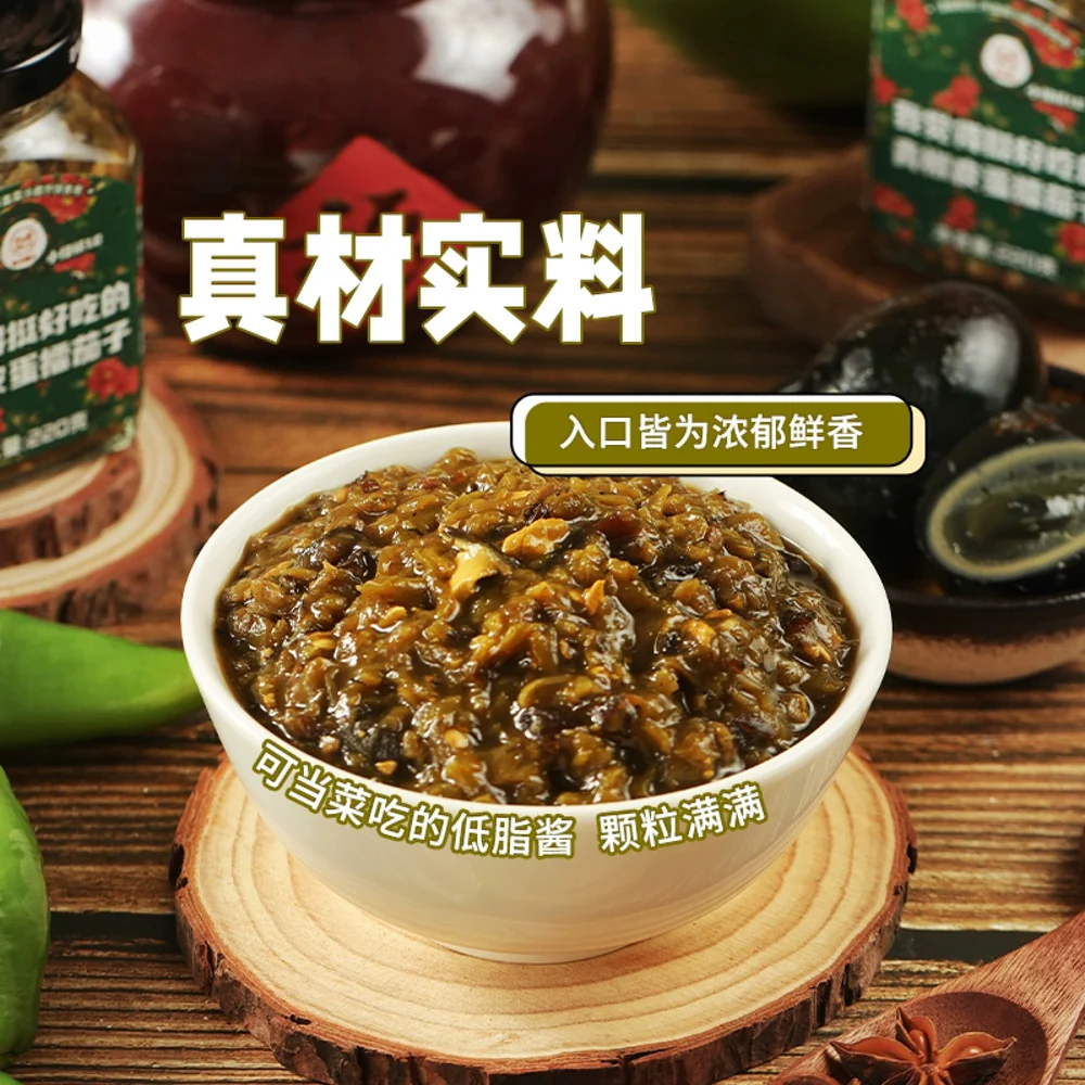 Dr. Low-Cal Green Chili & Century Egg Mashed Eggplant 200g - Ready-to-Eat Chinese Side Dish - Image 3