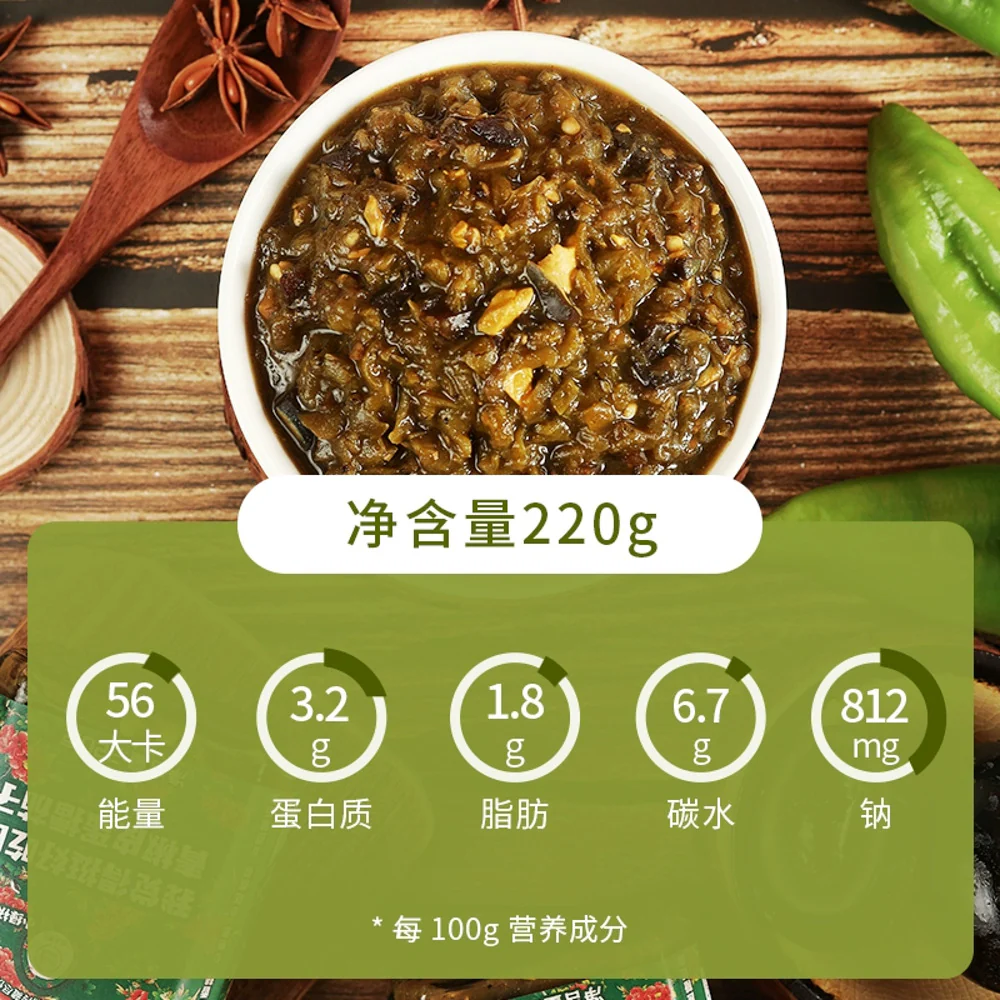 Dr. Low-Cal Green Chili & Century Egg Mashed Eggplant 200g - Ready-to-Eat Chinese Side Dish - Image 4