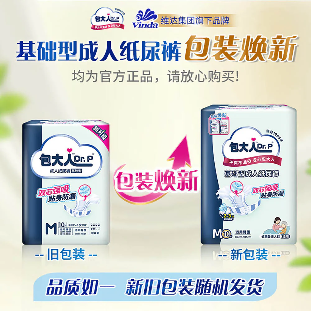 Dr. P Adult Diapers Basic M Size - 10 Pieces - Image 2