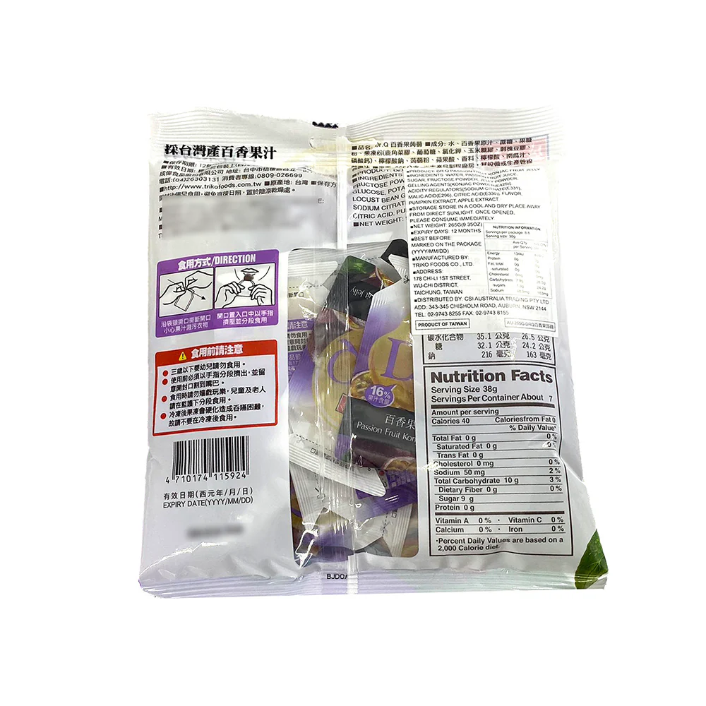 Dr.Q Passion Fruit Konjac Jelly - 265g - Image 3