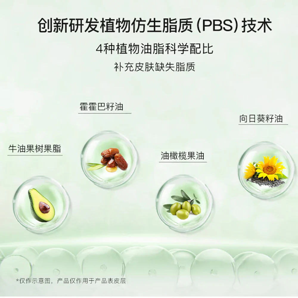 Dr. Yu Skin Barrier Recovery Cream - 50g - Image 2
