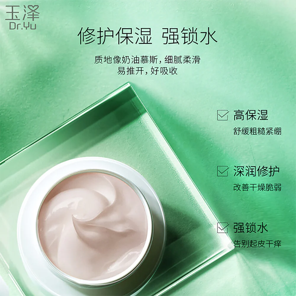 Dr. Yu Skin Barrier Recovery Cream - 50g - Image 3