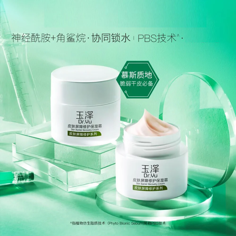 Dr. Yu Skin Barrier Recovery Cream - 50g - Image 4