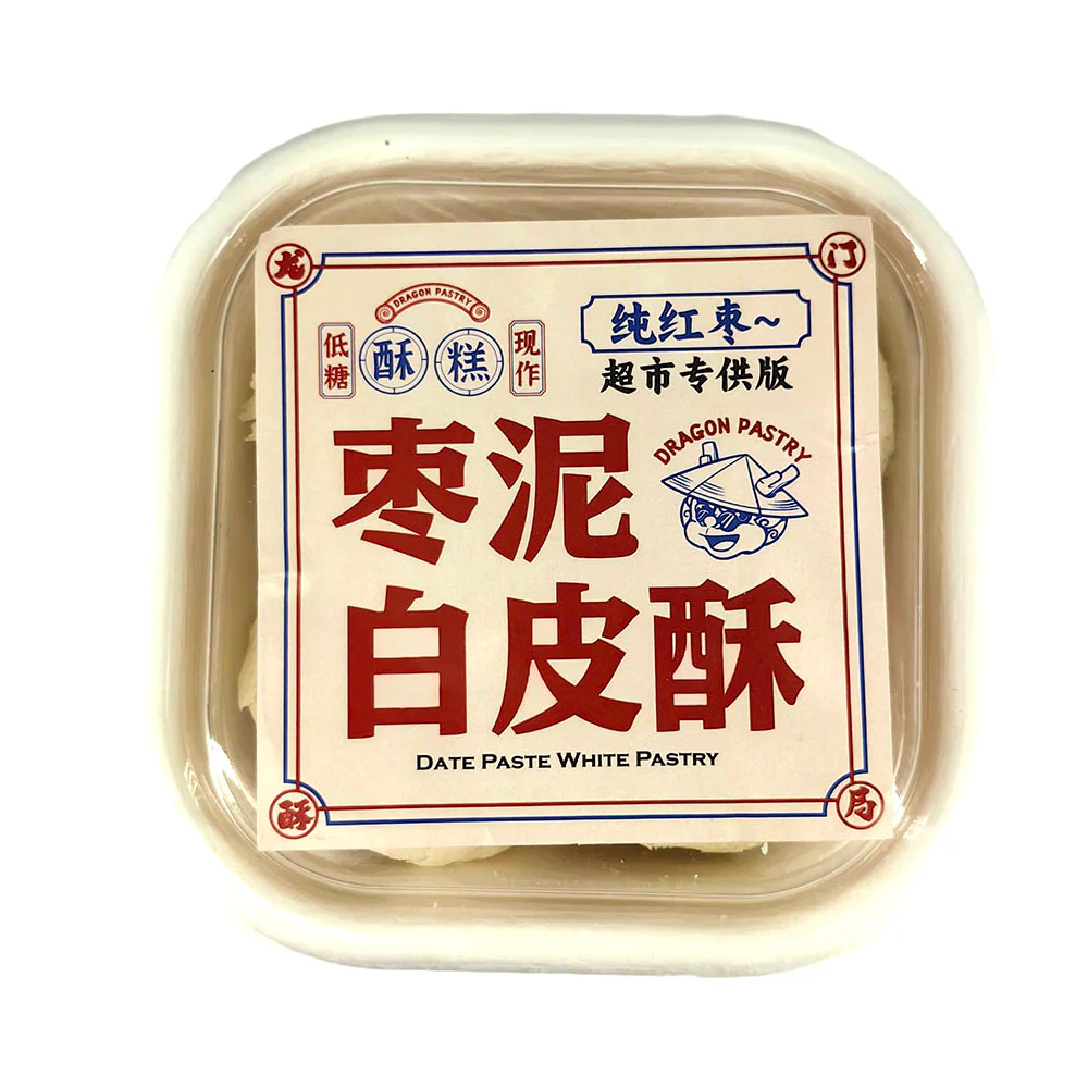 Dragon Pastry Date Paste White Pastry - 4 Pieces - Image 2