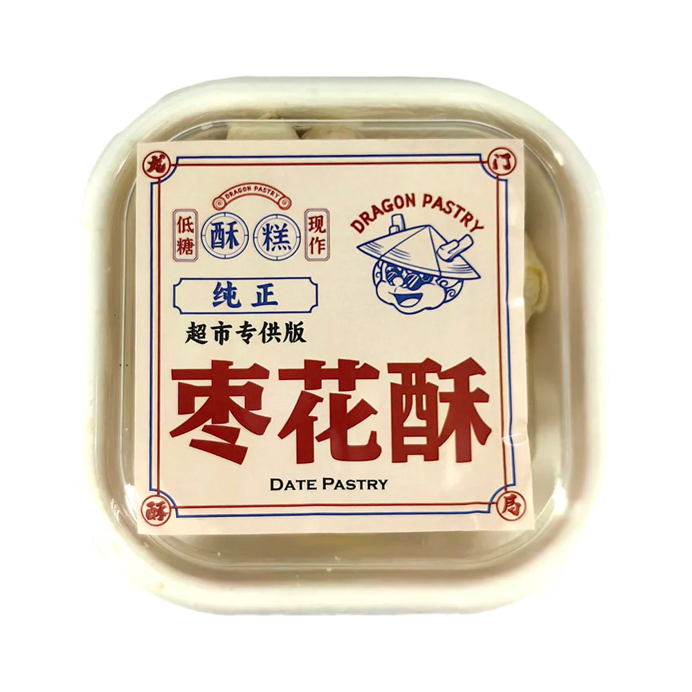 Dragon Pastry Date Pastry - 3 Pieces - Image 2