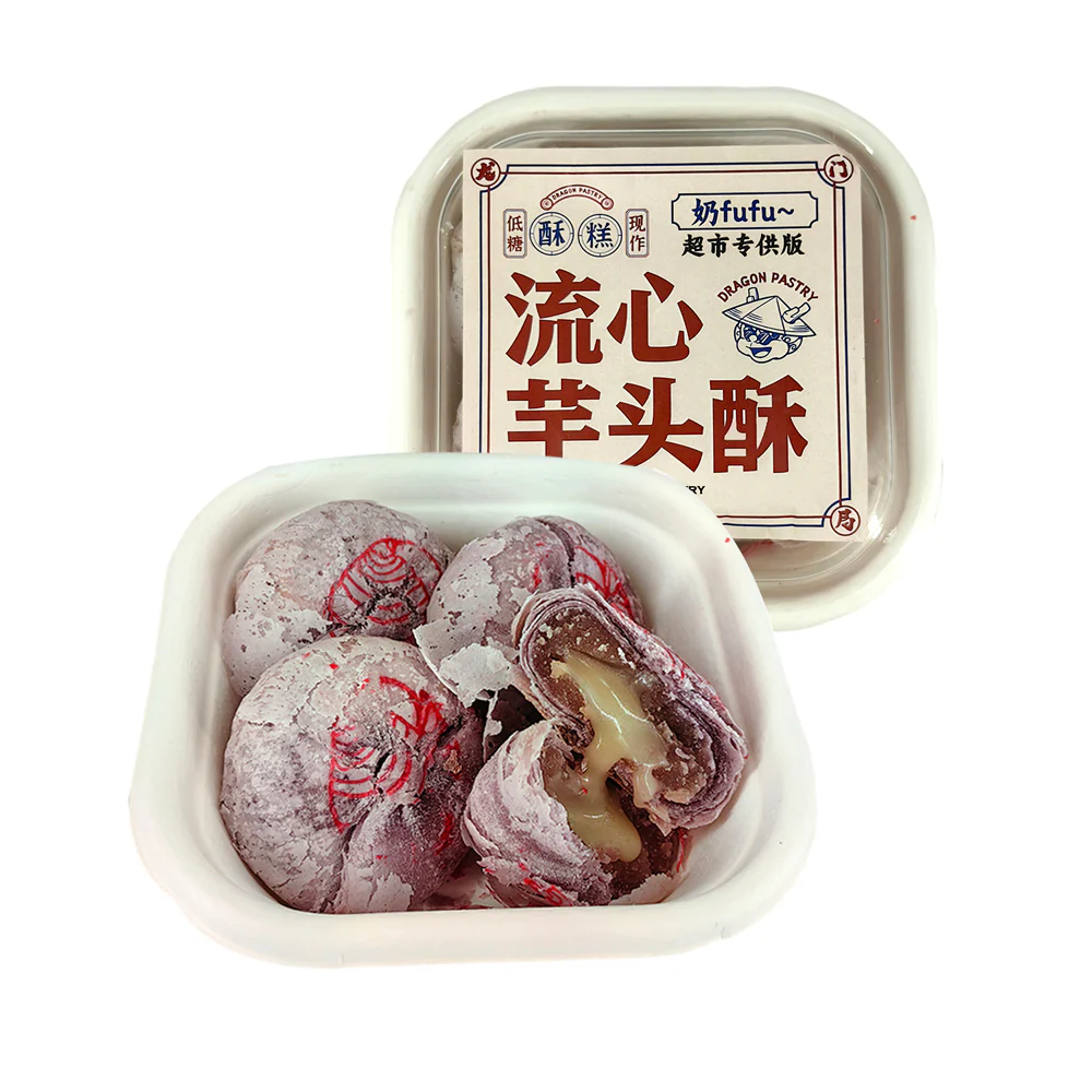 Dragon Pastry Lava Taro Pastry - 4 Pieces