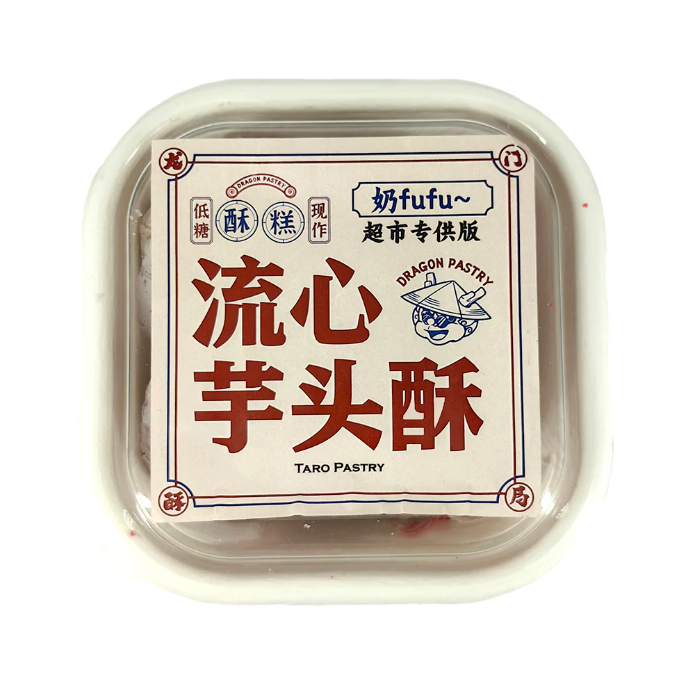 Dragon Pastry Lava Taro Pastry - 4 Pieces - Image 2