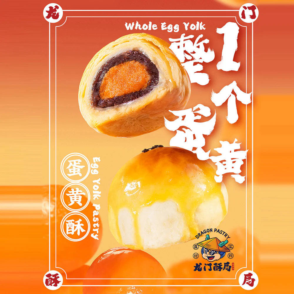 Dragon Pastry Mochi & Salted Egg Yolk Pastry - 3 Pieces - Image 2
