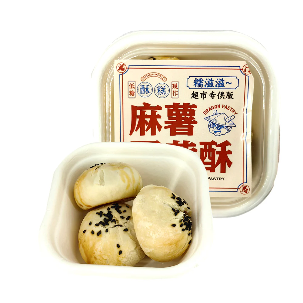 Dragon Pastry Mochi & Salted Egg Yolk Pastry - 3 Pieces - Image 4