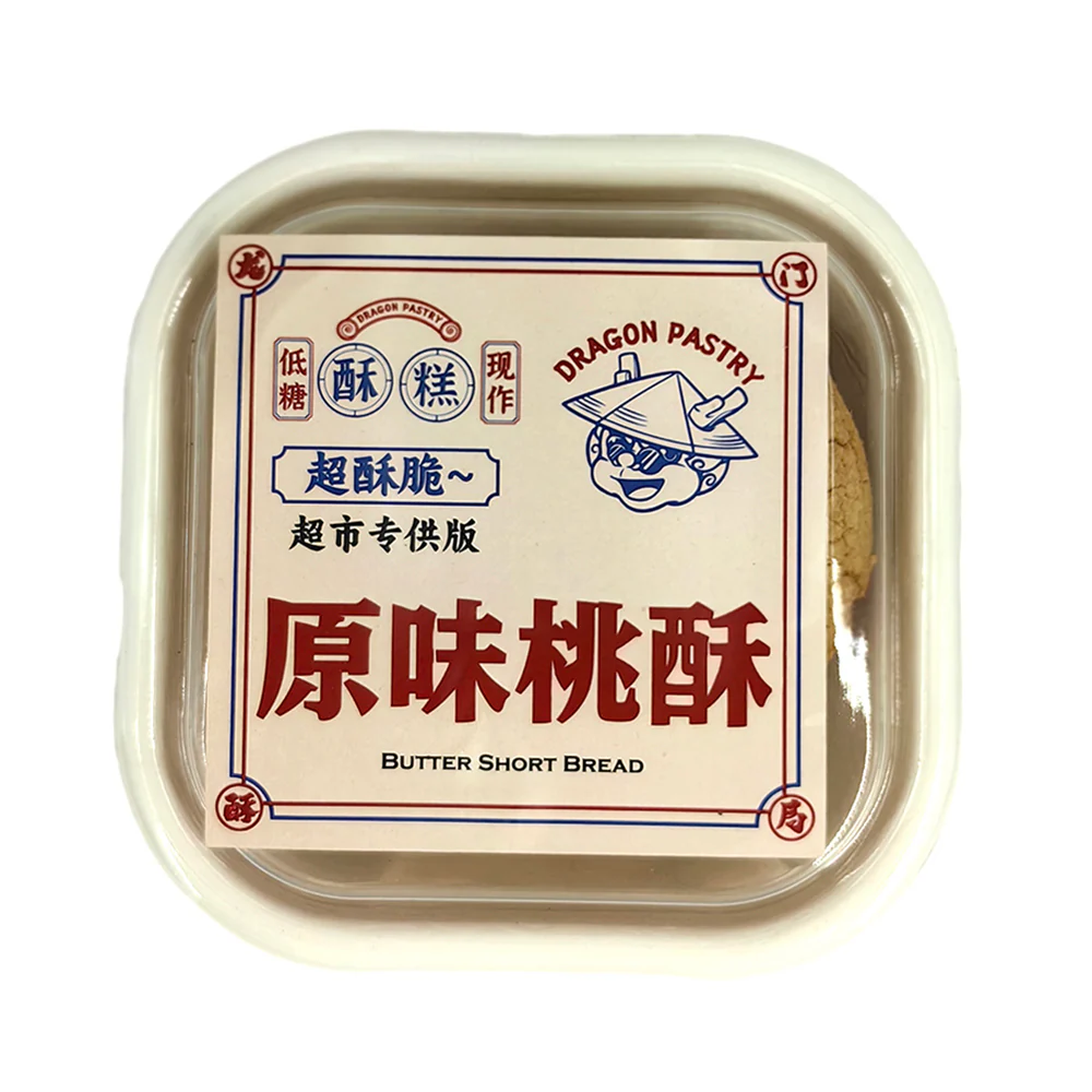 Dragon Pastry Original Peach Shortbread - 3 Pieces - Image 2