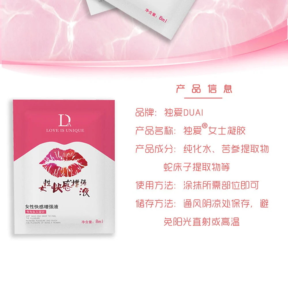 DUAI Sensation Enhancement Gel for Women - 8ml - Image 2