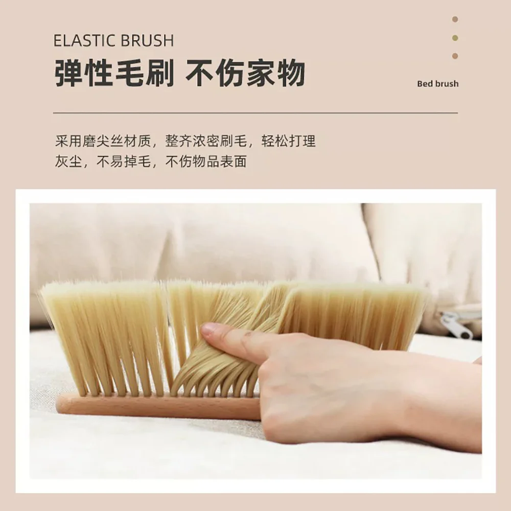 Dual-Color Silk Wooden Bed Brush - Image 2