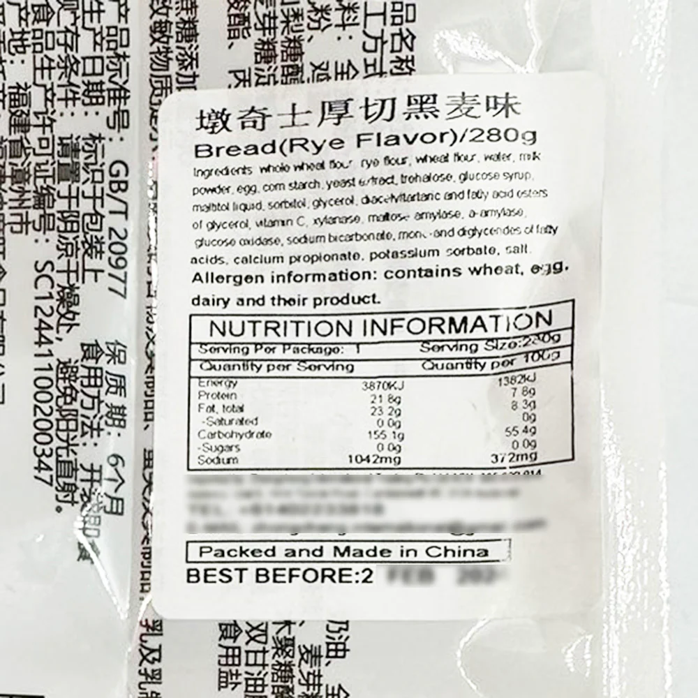 Dunkist Thick Cut Rye Bread - 280g - Image 2