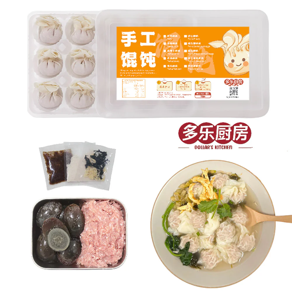 Duo Le Kitchen Frozen Century Egg and Fresh Pork Wontons - 15 Pieces, 220g - Image 4