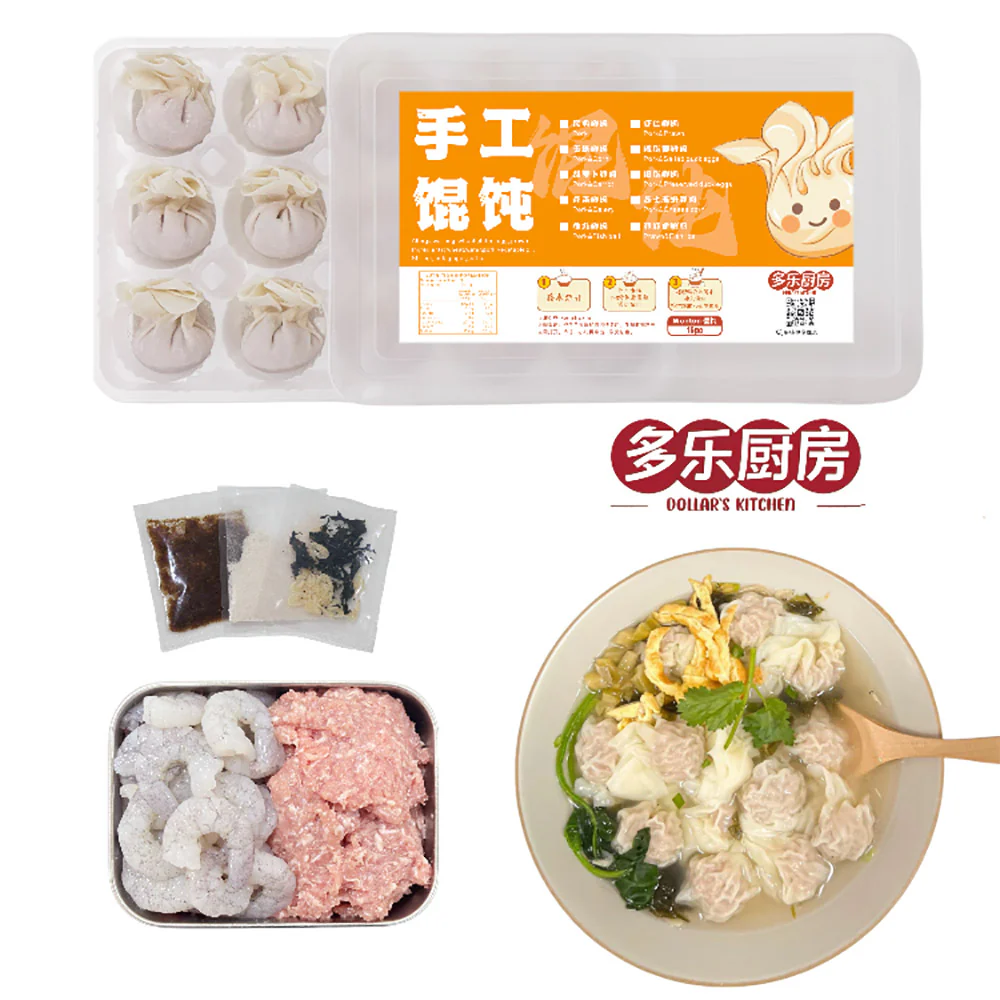 DuoLe Kitchen Frozen Shrimp and Pork Wontons - 15 Pieces, 220g - Image 4