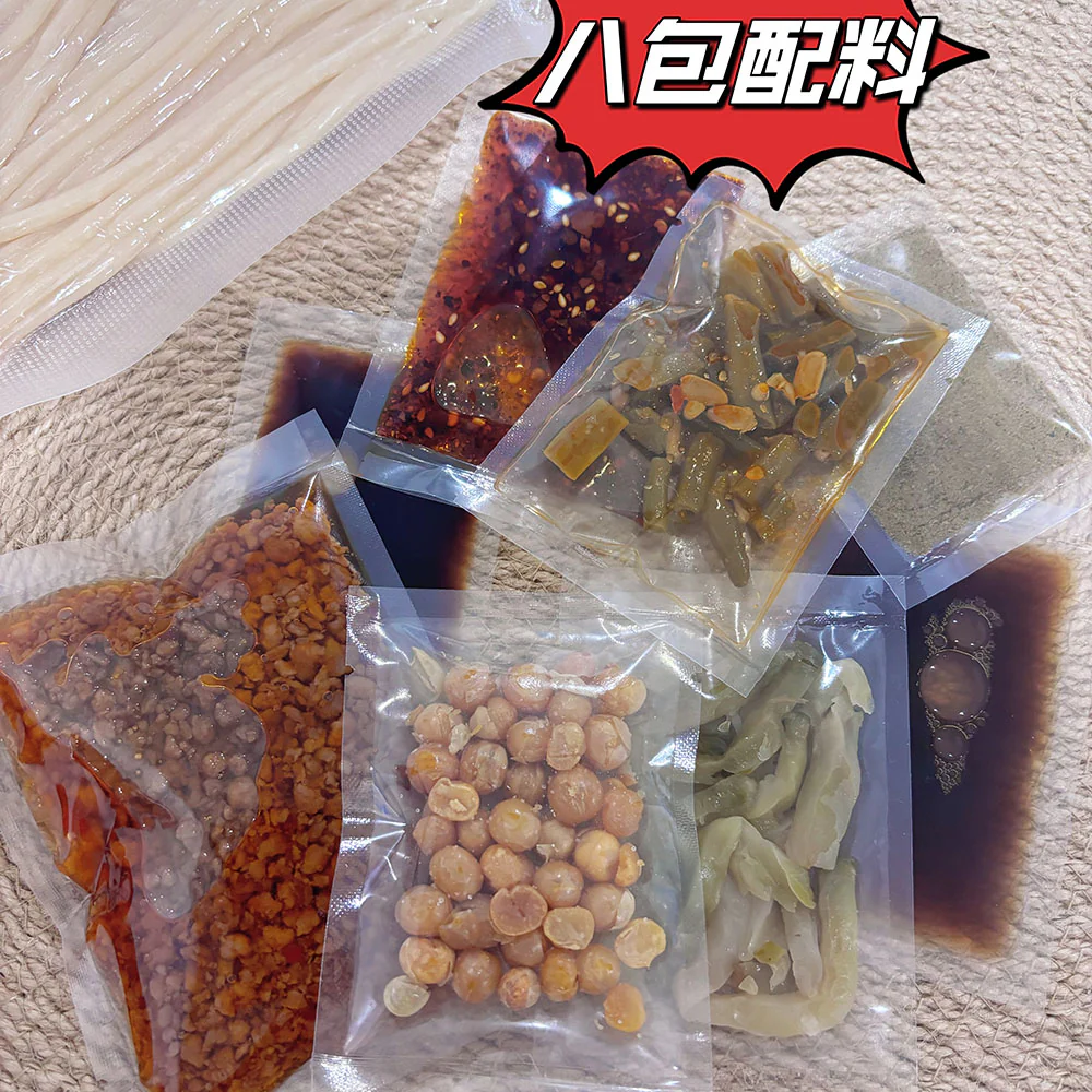 DuoLe Kitchen Mixed Sauce Hot and Sour Noodles - 320g - Image 4