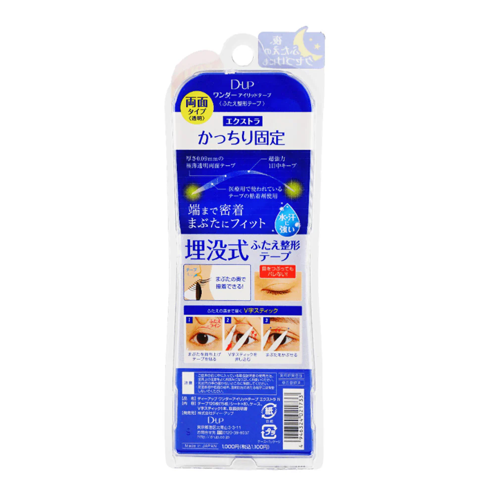 Dup Japanese Invisible Double Eyelid Tape - Natural, 120 Pieces - Image 2