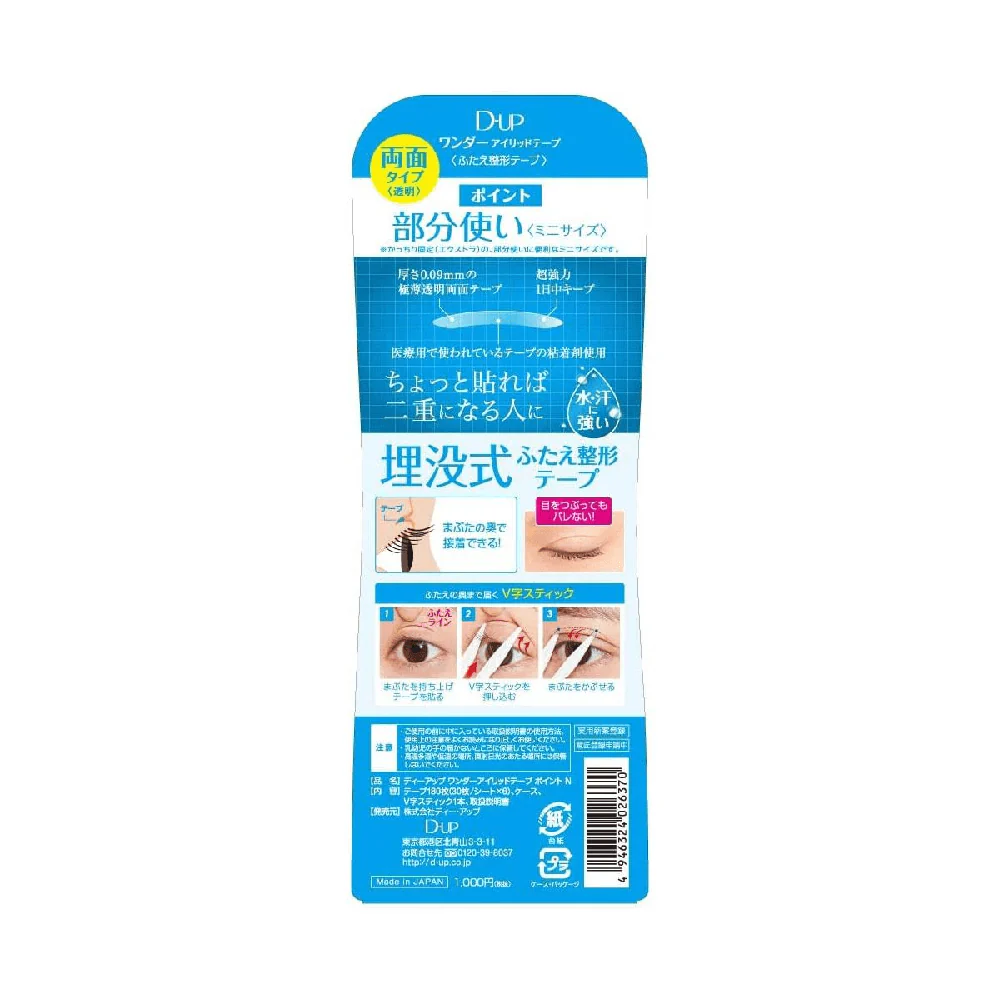 DUP Wonder Eyelid Tape - Light Blue, Partial Type, 180 Pieces - Image 2