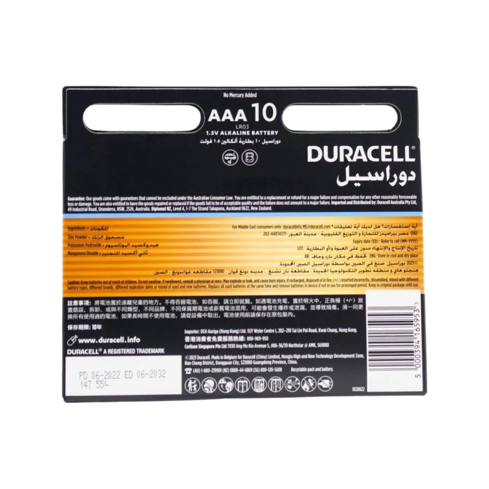 Duracell Optimum AAA Alkaline Batteries - Pack of 10 - Image 3