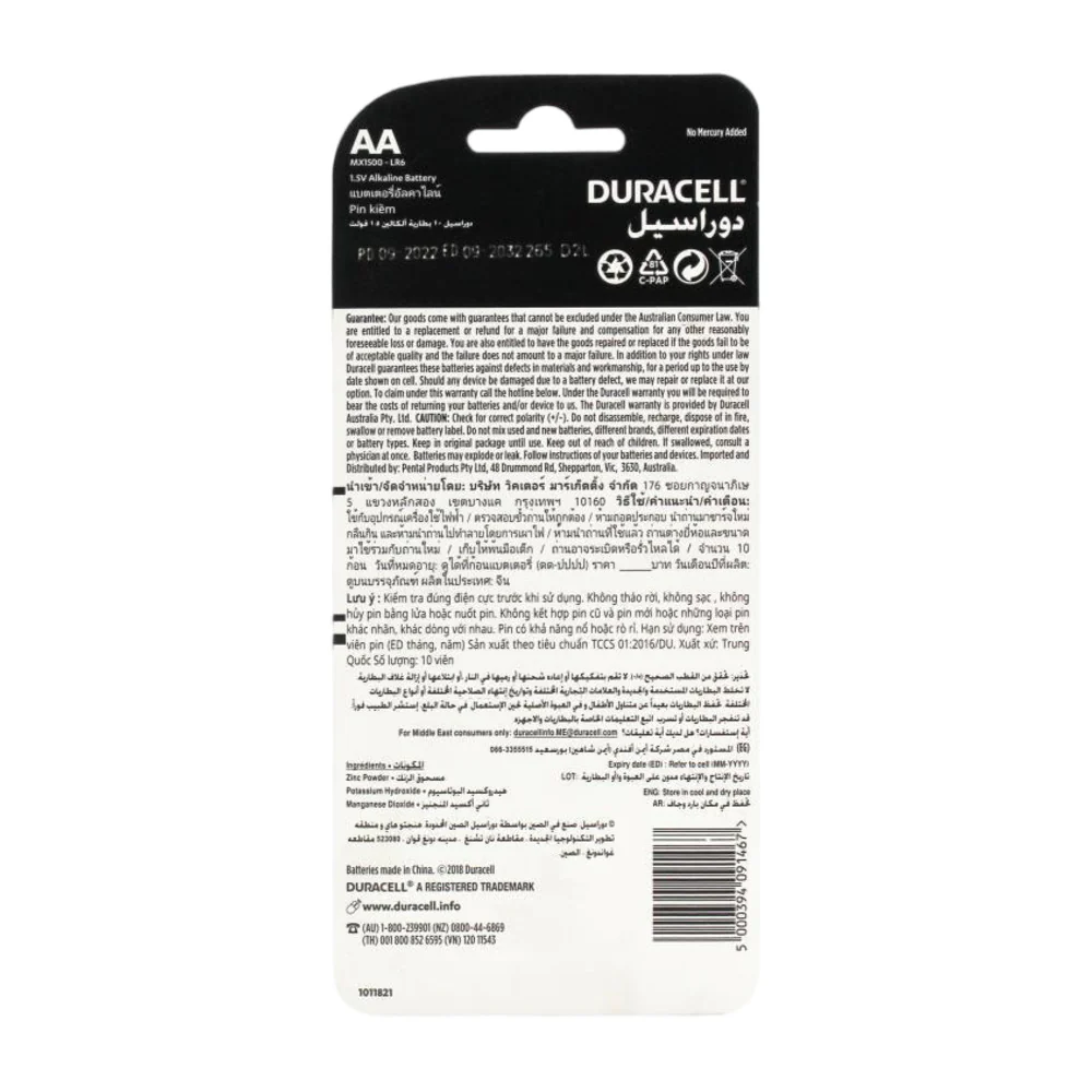 Duracell Ultra AA Alkaline Batteries - 10 Pack - Image 2