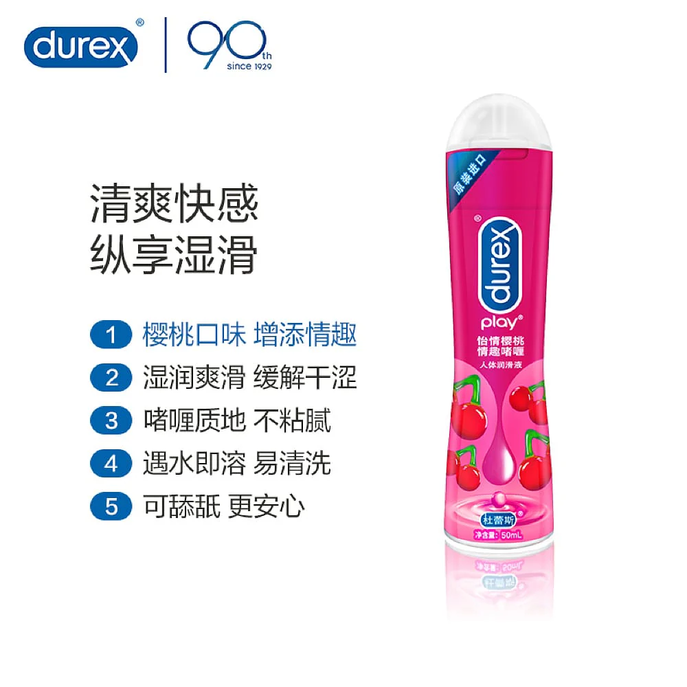 Durex Cherry Flavored Lubricant - 50ml - Image 2