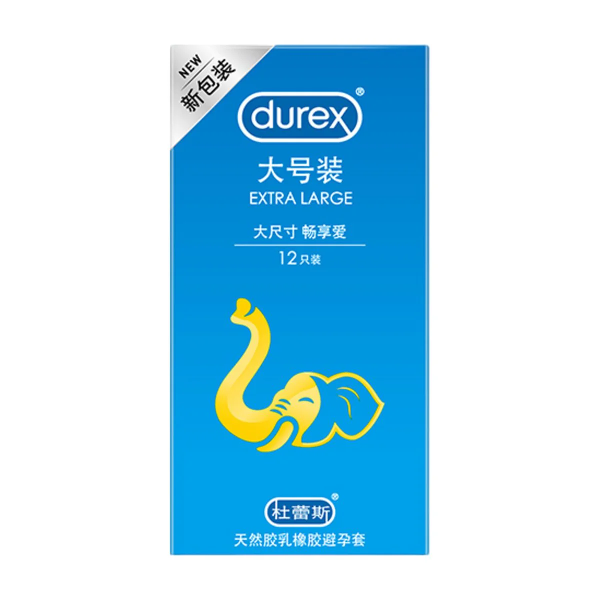 Durex Extra Large Natural Latex Condoms - 12 Pack - XL Size, Easy-On, Lubricated - Image 2