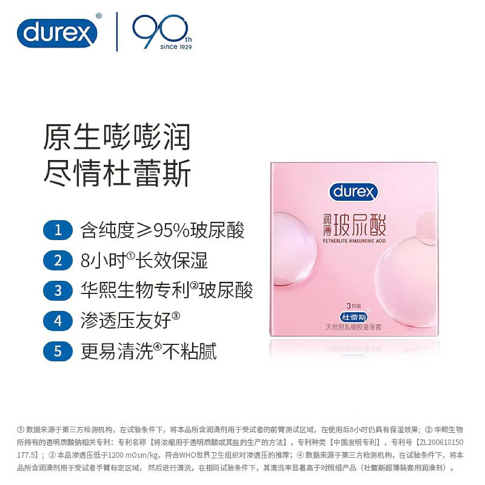 Durex Fetherlite Hyaluronic Acid Condoms - 3 Pieces - Image 2