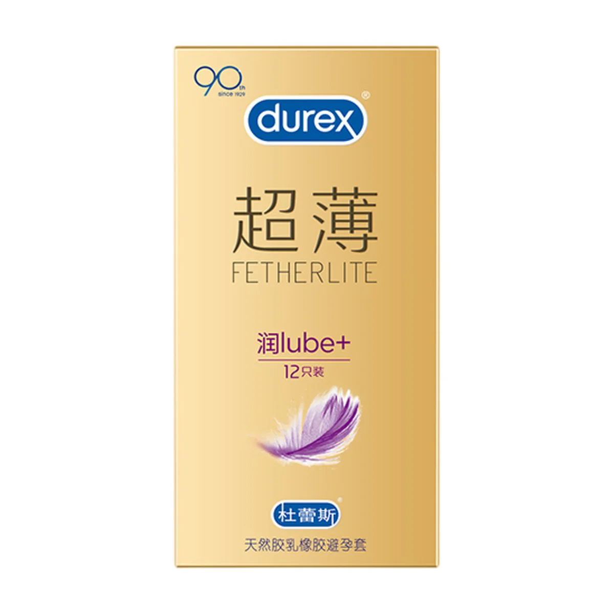 Durex Fetherlite Ultra Thin Condoms – Extra Lubricated, 12 Pack - Image 2