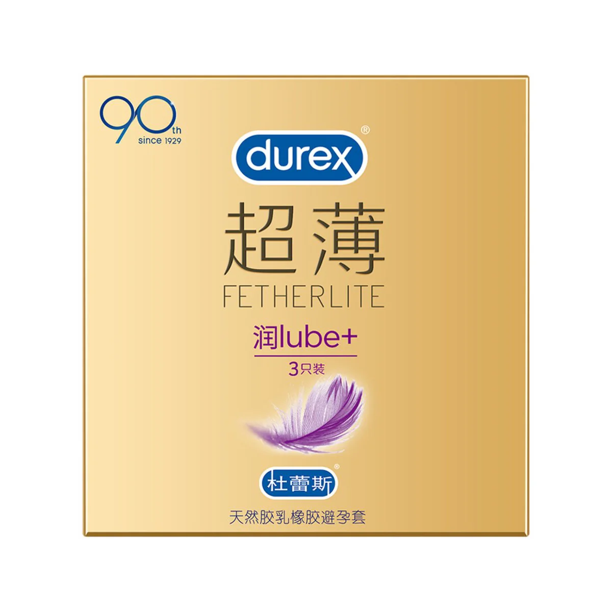 Durex Fetherlite Ultra Thin Condoms – Extra Lubricated, 3 Pack