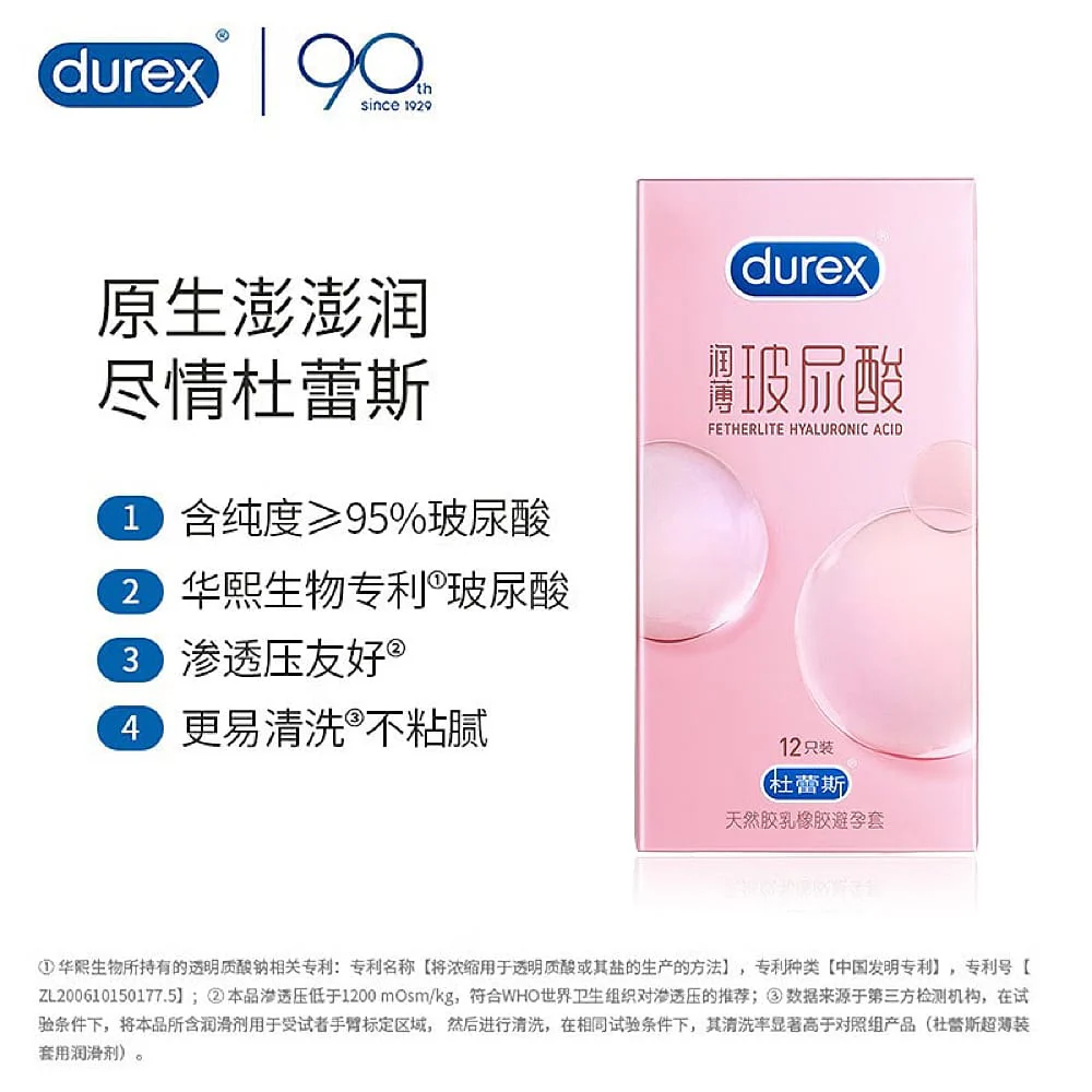 Durex Hyaluronic Acid Condoms - 12 Pieces - Image 2