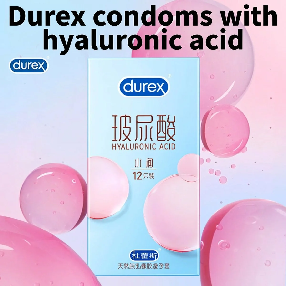 Durex Hyaluronic Acid Ultra Moisture Condoms - 12 Count – Extra Lubricated, Natural Rubber Latex