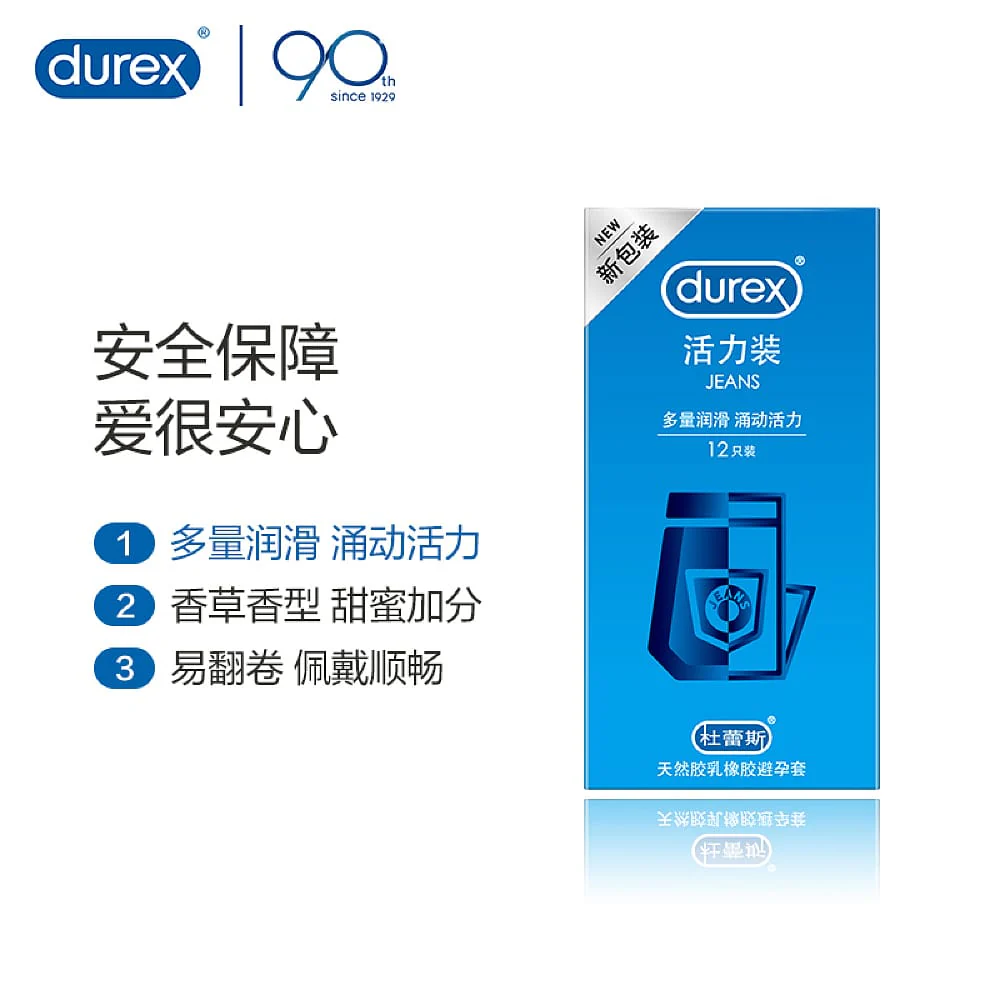 Durex Jeans Condoms - 12 Pieces - Image 2