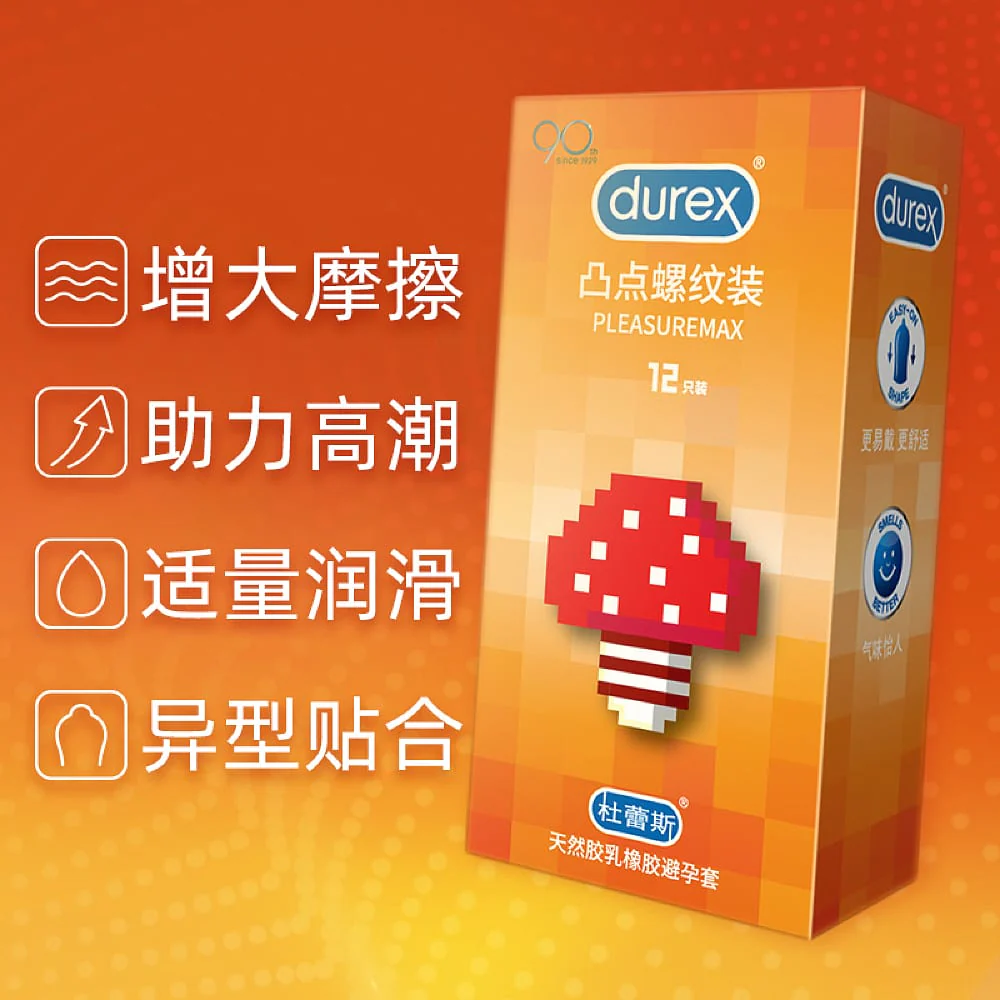 Durex Pleasuremax Condoms - 12 Pieces - Image 2