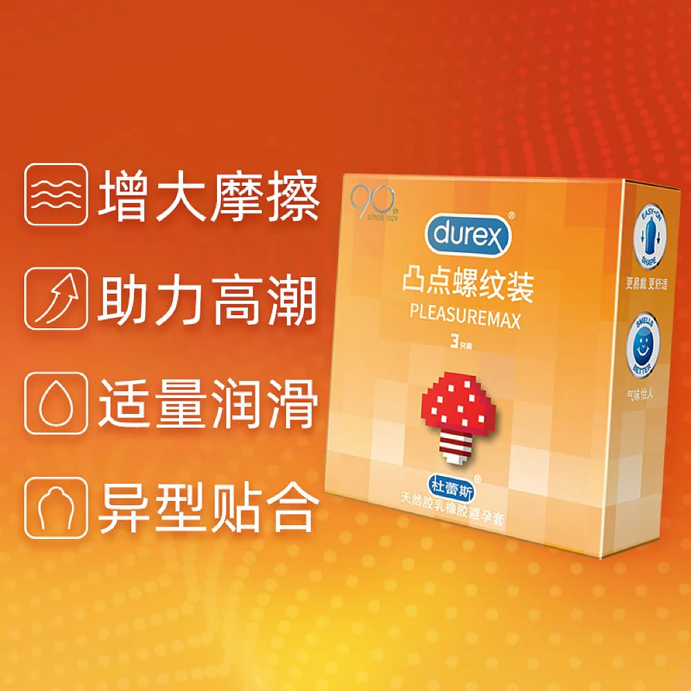 Durex Pleasuremax Condoms - 3 Pack - Image 2