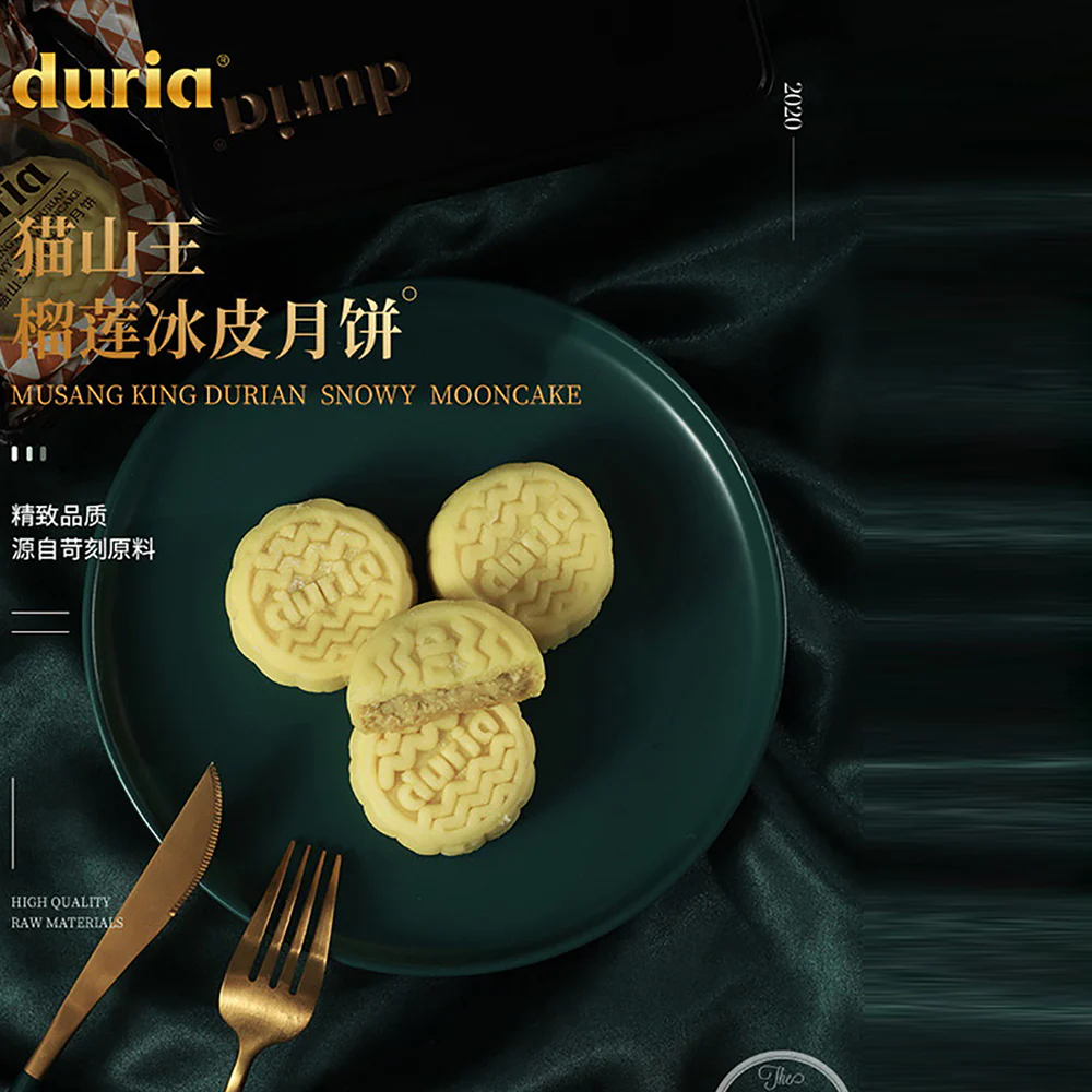 Duria Black Thorn Musang King Durian Snowy Mooncake - 6 Pieces, 420g - Image 2