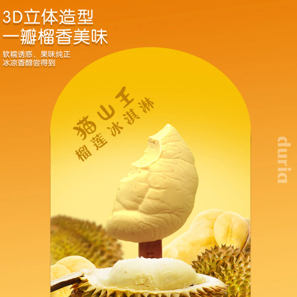 Duria Musang King Durian Ice Cream Bar 70g - Durian Popsicle - Image 2