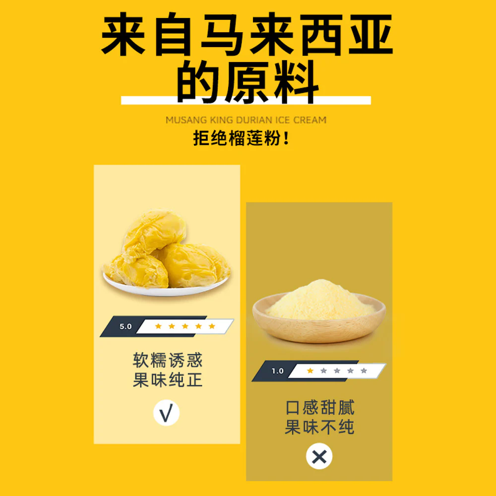 Duria Musang King Durian Ice Cream Bar 70g - Durian Popsicle - Image 4