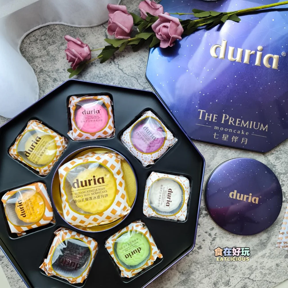 Duria Premium Edition Mooncake Gift Box - 8 Pieces, 580g - Image 4