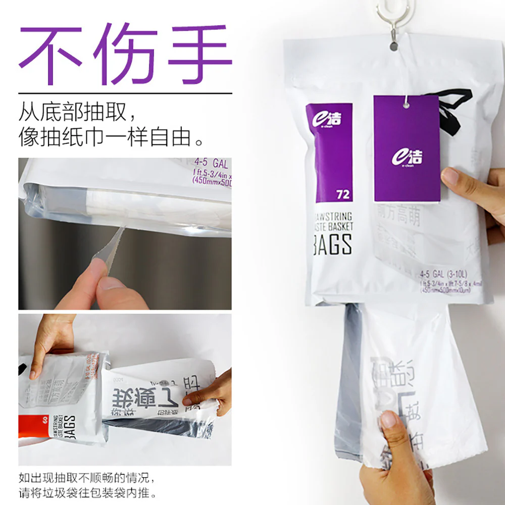 E-Clean Automatic Drawstring Trash Bags White 50x55cm - 60 Pieces - Image 3