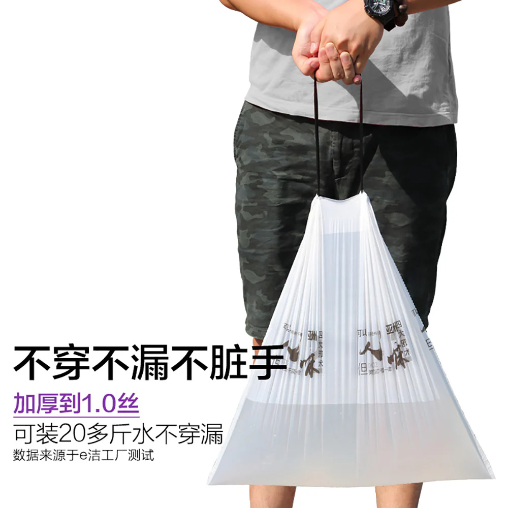 E-Clean Automatic Drawstring Trash Bags White 50x55cm - 60 Pieces - Image 4